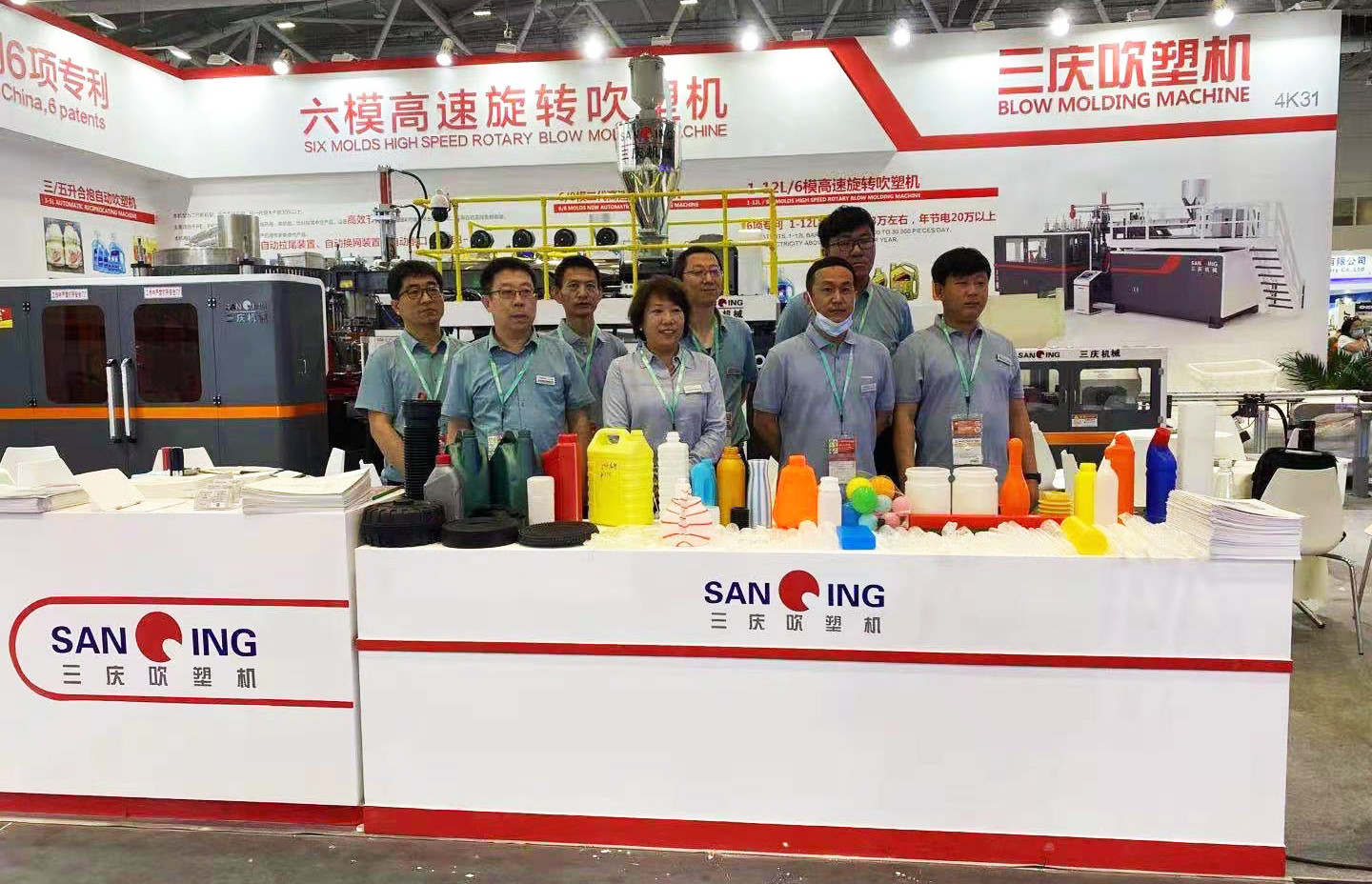 الصين Hebei Sanqing Machinery Manufacture Co., Ltd. ملف الشركة
